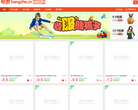 帮折网