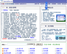汉辞网