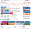 中国考研网