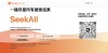 SeekAll