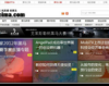 i黑马