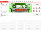成都搜狐焦点网