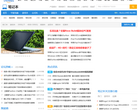 太平洋电脑网笔记本频道