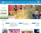 南京工业大学浦江学院