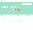 360站长平台