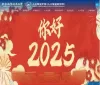 北京航空航天大学人工智能研究院
