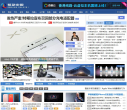驱动中国