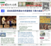 国防新闻网