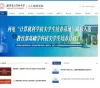 北京大学人工智能研究院