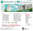 广东省外语艺术职业学院