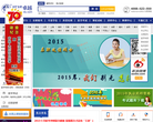 环球卓越网