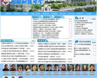成都市树德中学