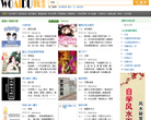 我爱读电子书