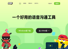 官方网站