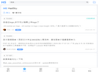 HadSky轻论坛