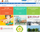 萝卜侠网