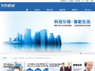 富邦股份