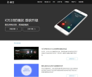 触宝电话官网