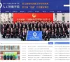 浙江大学人工智能学院