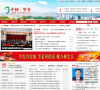 毕节市人民政府门户网站