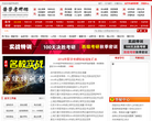 医学考研网