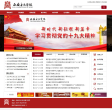 西安音乐学院