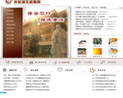 西南政法大学 本科招生信息网