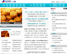 东方网上海频道