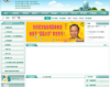 广东省中医院