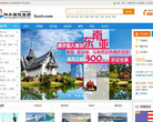 北京国际旅行社