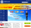 西北师范大学附属中学