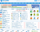 比克尔下载