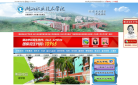 潮汕职业技术学院
