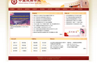 中国戏曲学院