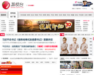 广东广播电视台