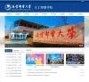 北京邮电大学人工智能学院