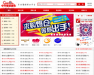 中华商标超市网