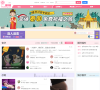 播种网