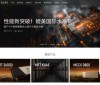 摩尔线程数字人