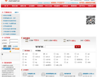 中国万维网