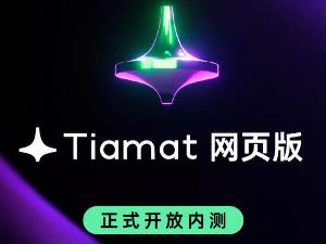 Tiamat