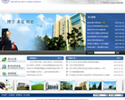 江苏大学京江学院