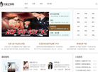 米饭文学网