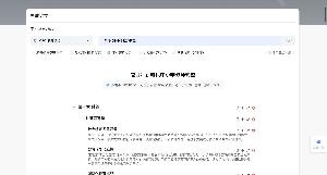 PaperFake AI写论文