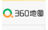 360地图