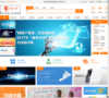 创客中国