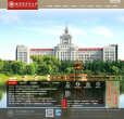 哈尔滨商业大学