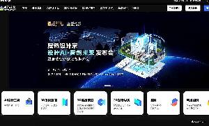 居然设计家