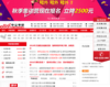 考研信息网