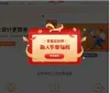 凡科Ai抠图